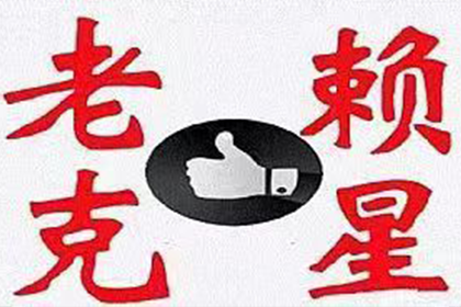 逾期欠款可否提起法律诉讼追究利息？